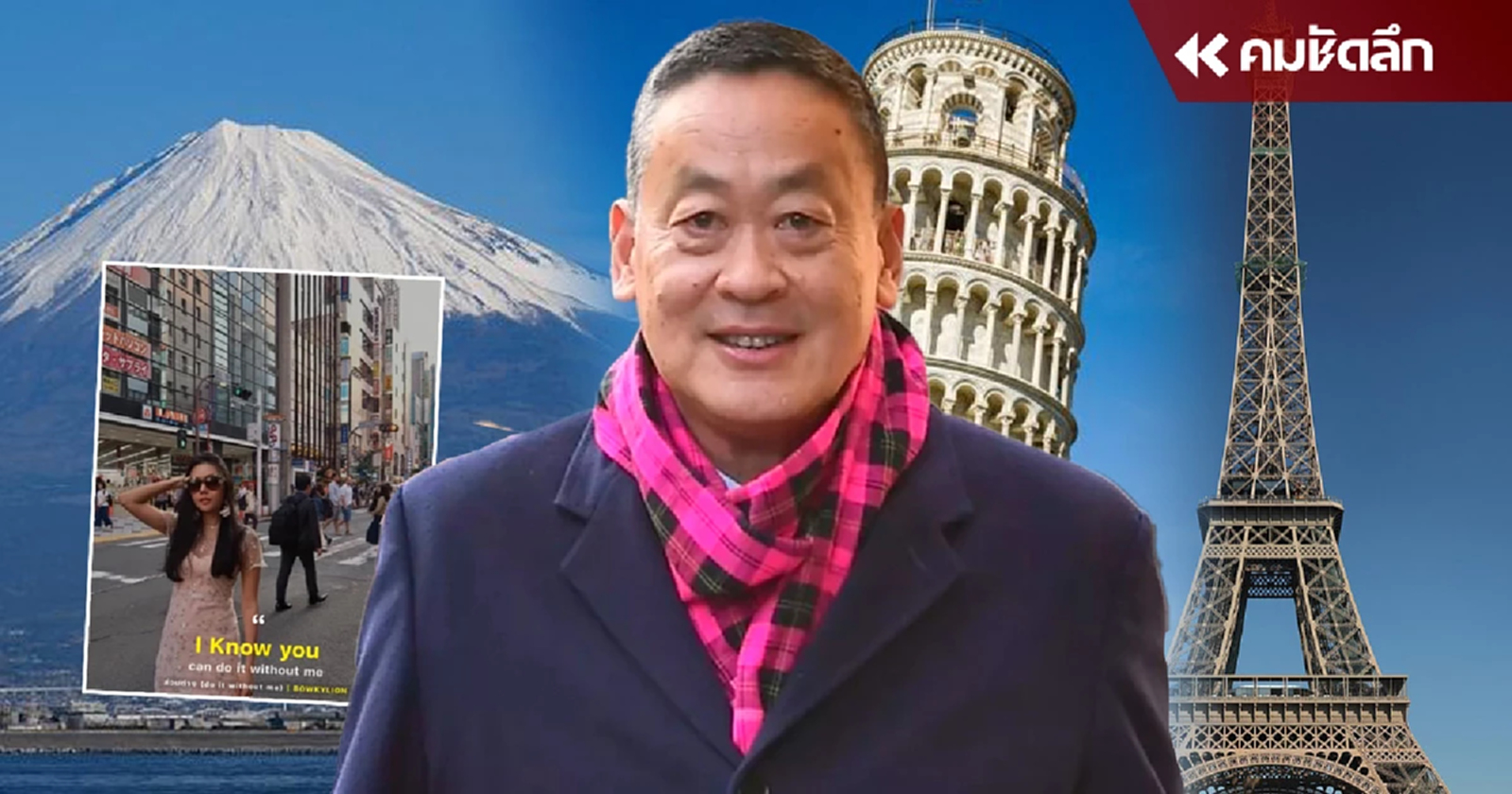 ดร.ผึ้ง โพสต์เพลง "ส่วนต่าง" สุดบาดใจ เหมือนส่งไปให้คณะ หรือ ให้ใครกันนะ?