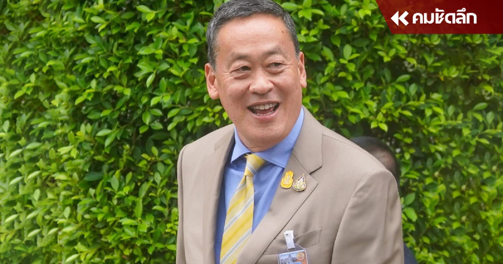 นายกฯ ย้ำ แรงงานไทย ค่าแรงต้องเป็นธรรม ไม่ลืมคำสัญญา