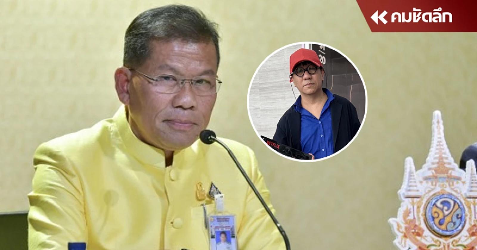 ‘คารม’ ร่ายยาวเตือน ‘โน๊ส อุดม’ อย่าเอาคำว่าพอเพียง มาหากิน