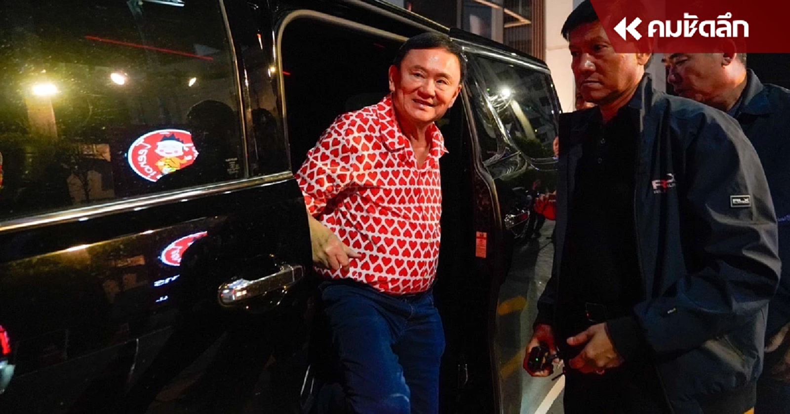 ‘ทักษิณ’ ไปโคราช ไหว้ท้าวสุรนารี 25 พ.ค.นี้