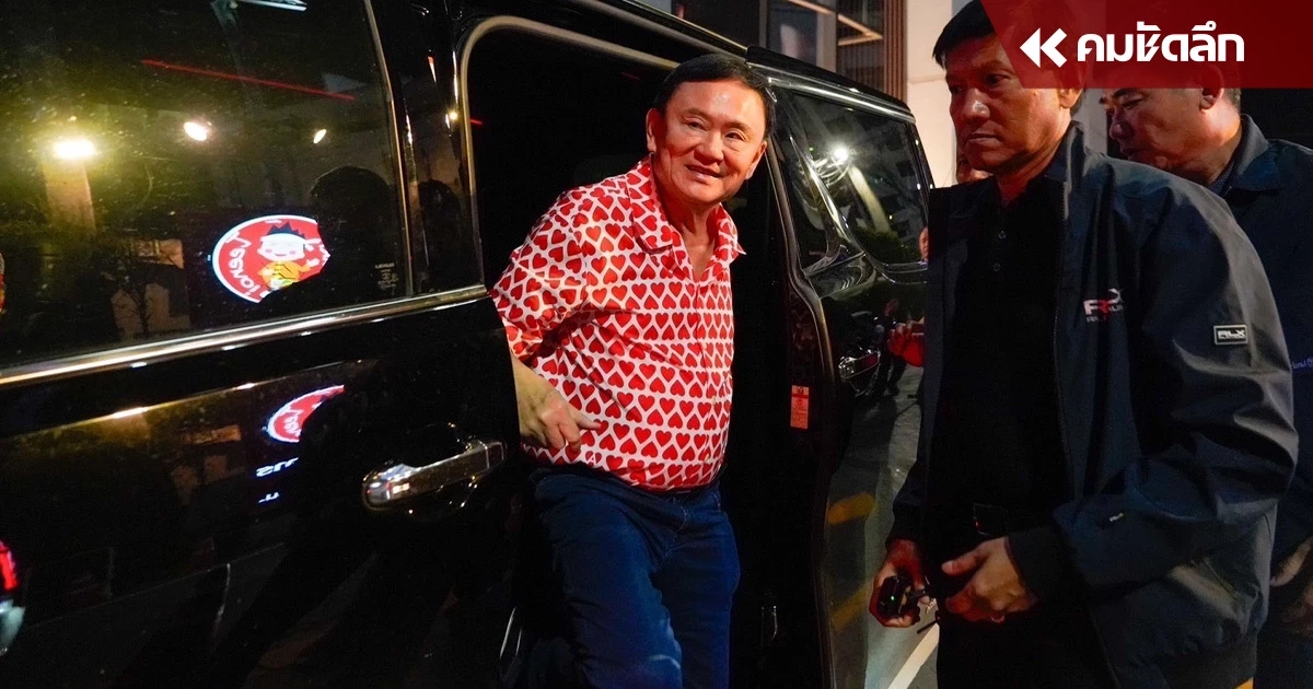 ‘ทักษิณ’ ไปโคราช ไหว้ท้าวสุรนารี 25 พ.ค.นี้