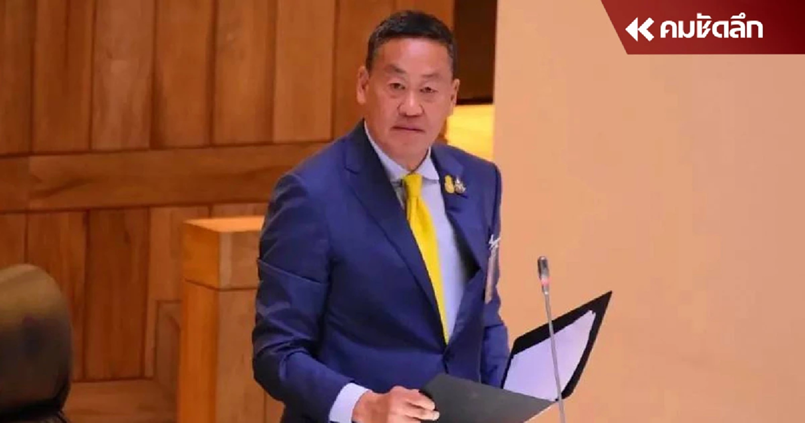 'ราเมศ' เผยแม้ 'พิชิต ชื่นบาน' ลาออก 'นายกฯ' หนีไม่พ้น คนเสนอชื่อเป็น รมต.