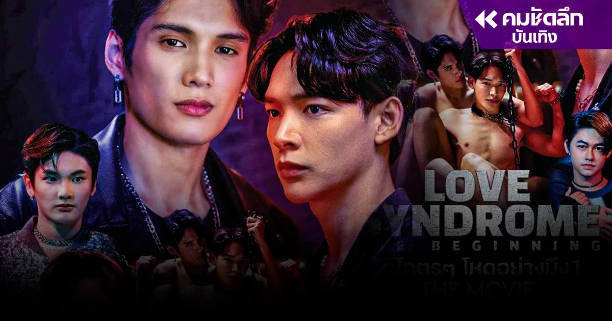 เปิดผลงาน เรื่องแรกและเรื่องสุดท้าย ก่อน 'เอฟ นนทพัฒท์' เสียชีวิต