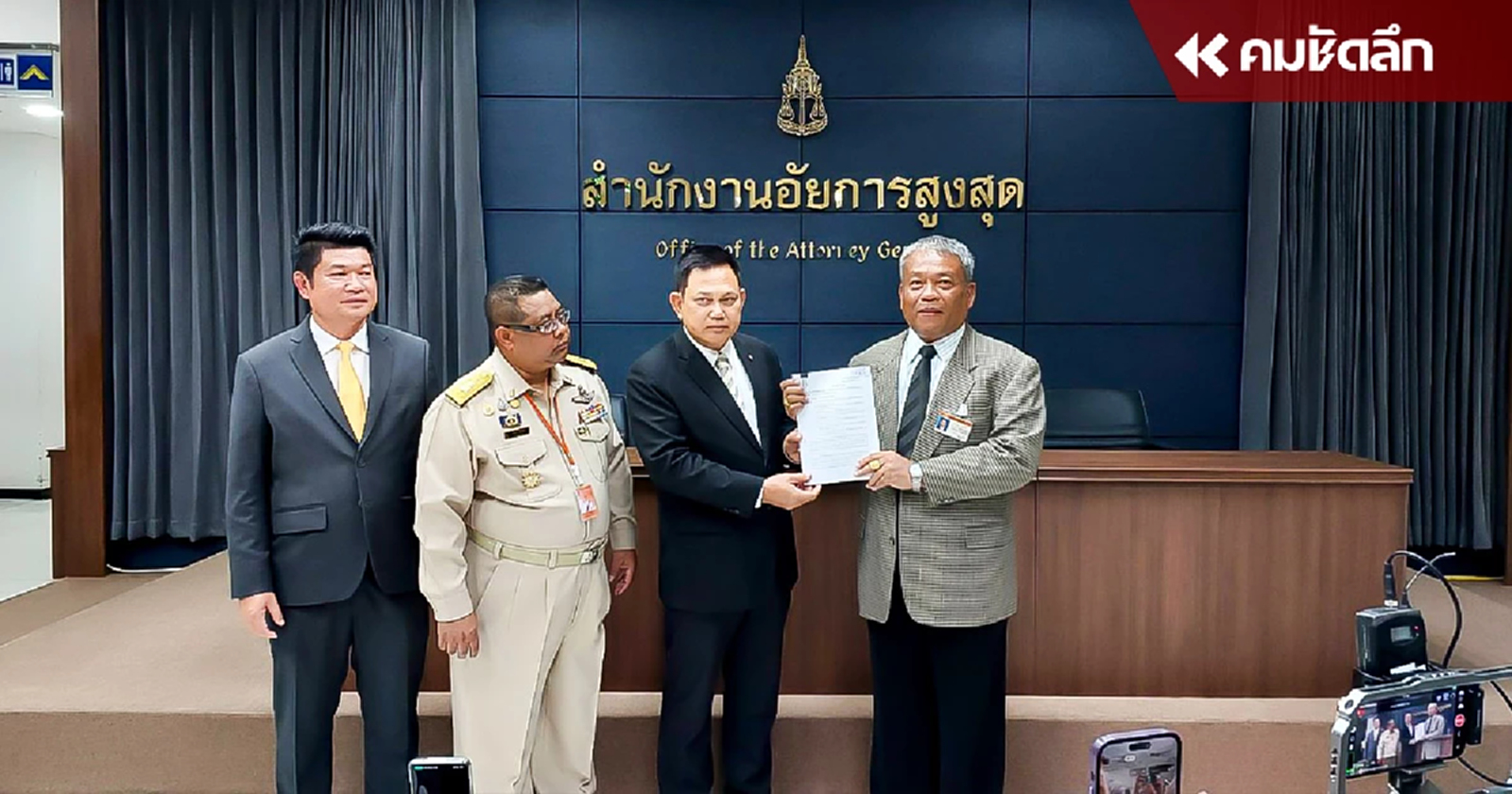 'วัชระ’ ยื่นอัยการสูงสุุด ยืนคำสั่งฟ้อง ’ทักษิณ’ ผิด ม.112