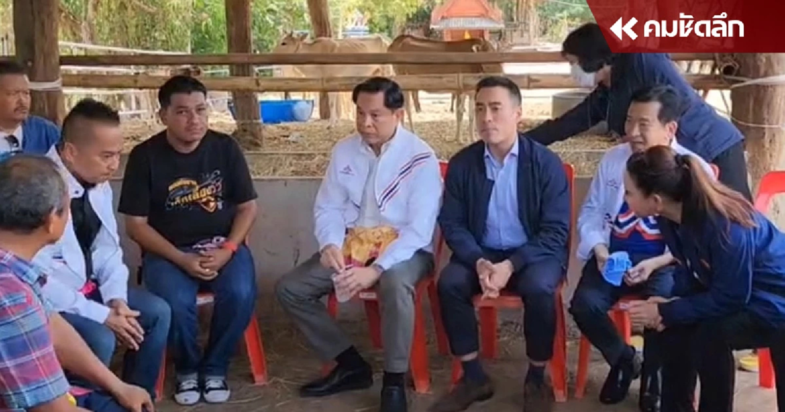 ‘พีระพันธ์ - เอกนัฏ’ ควงกันลงพื้นที่ รทสช. ยังเหนียวแน่น