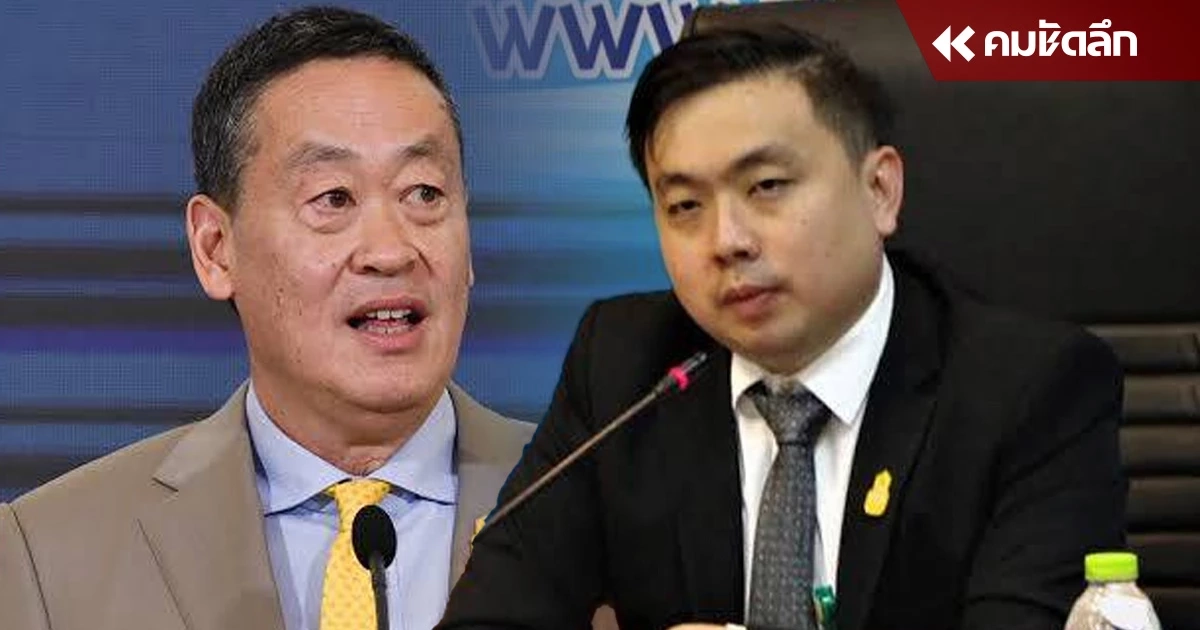 'สามารถ' แนะ นายกฯ ลาออก-ลาพักร้อน จนกว่าศาล รธน. พิพากษา