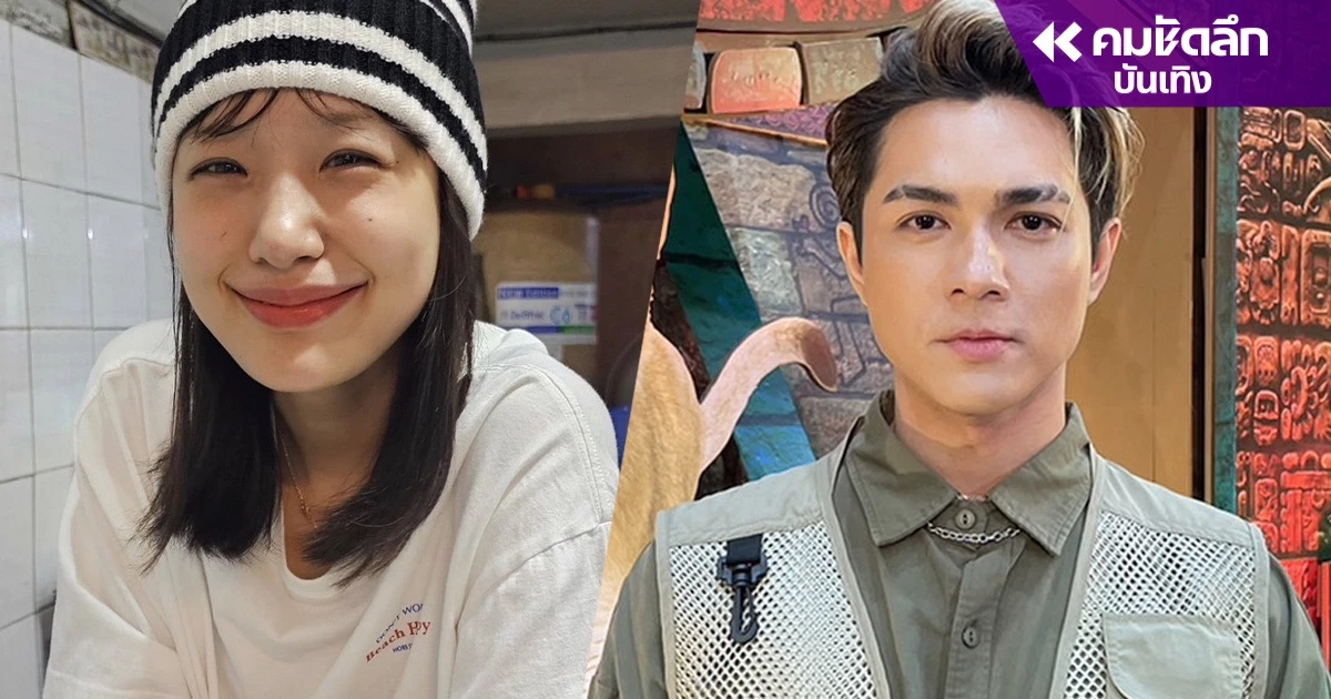 'แน็ก ชาลี' ยิ้ม 'กามิน' คือแฟนผม รอดูเรียกที่รัก แง้มอยากเที่ยวดูไบ