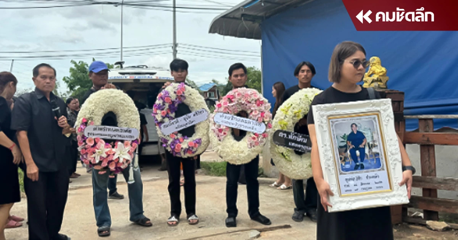 'ทักษิณ - อุ๊งอิ๊ง' เตรียมเดินทางร่วมเผาศพ 'ลุงป๊อก'