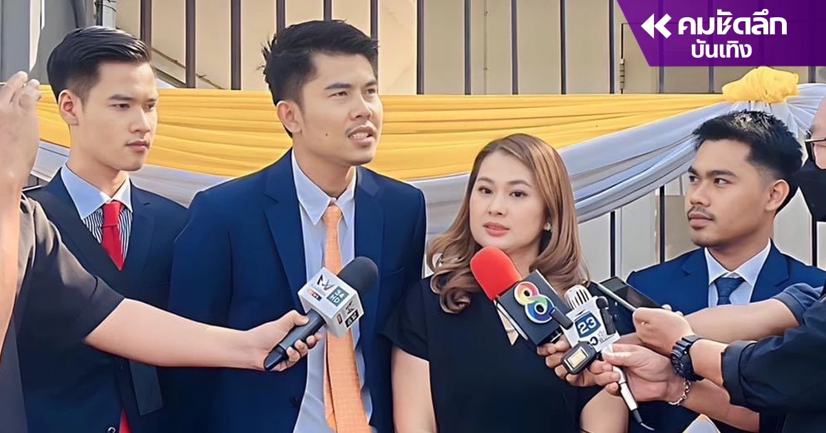 'จูน' อดีตเมีย 'หนุ่ม กะลา' ถามเรียก 4 ล้าน น้อยไปหรอ สงสัยต้อง 10 ล้าน ให้สมฐานะ