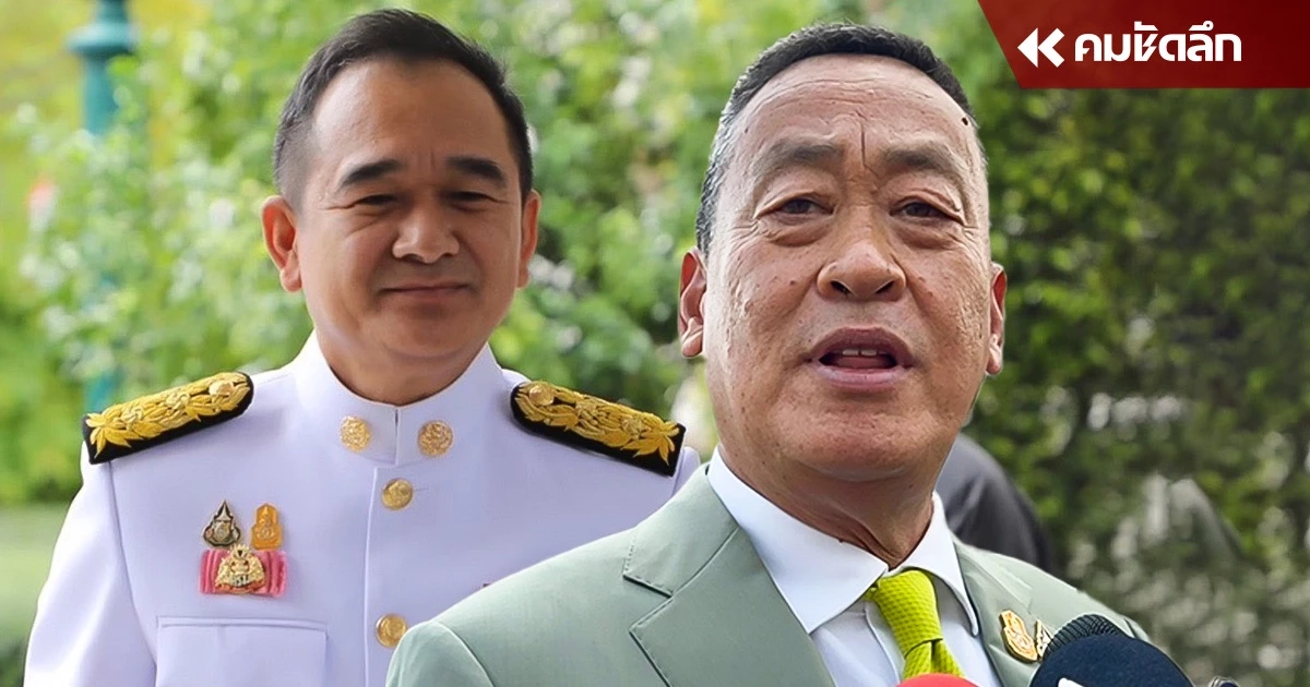 นายกฯ ระงับใบลาออก ‘กฤษฎา’ ให้กลับไปนอนคิด 1 คืน