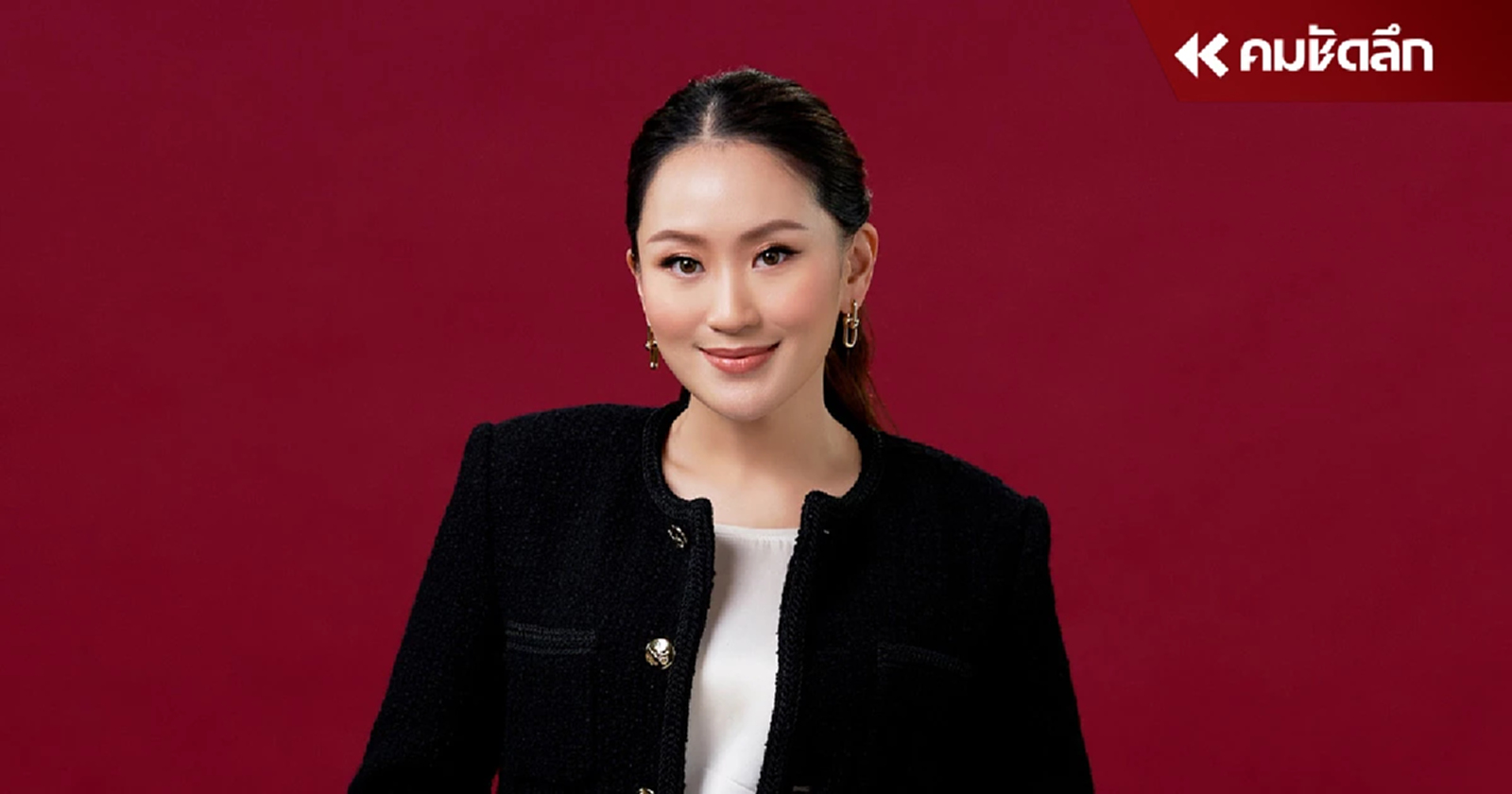 'อุ๊งอิ๊ง' เปิดตัวงาน 'THACCA SPLASH : Soft Power Forum'