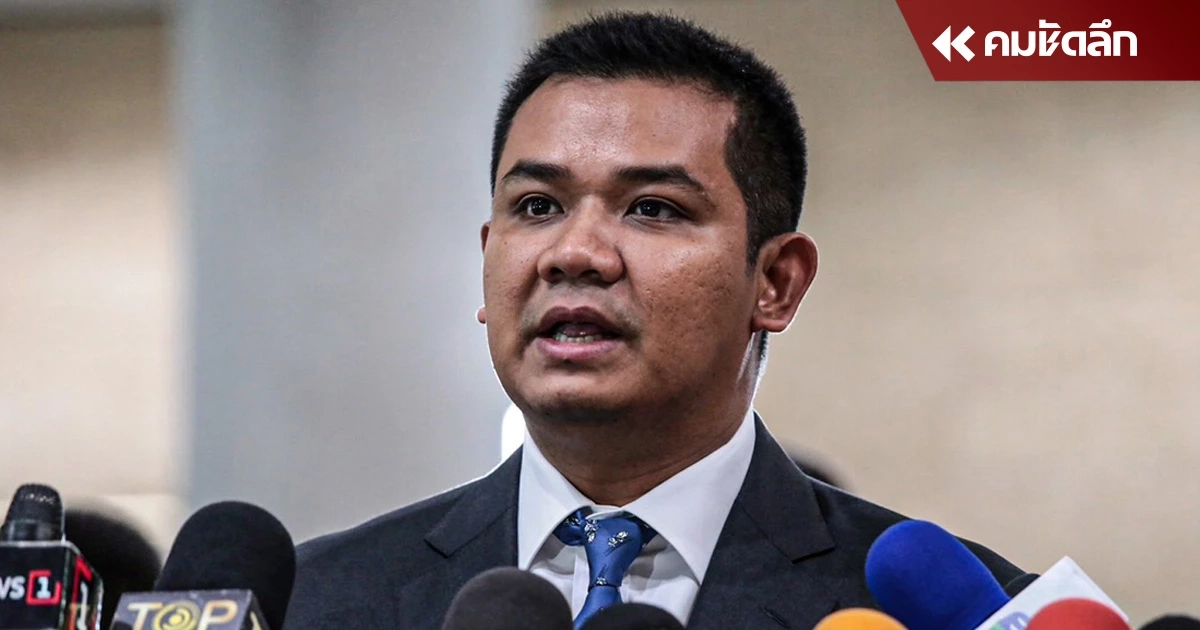 'ชัยชนะ' ซัดเพื่อไทย 'ดิจิทัลวอลเล็ต' ไม่คืบหน้ามีแต่หา 'แพะรับบาป'