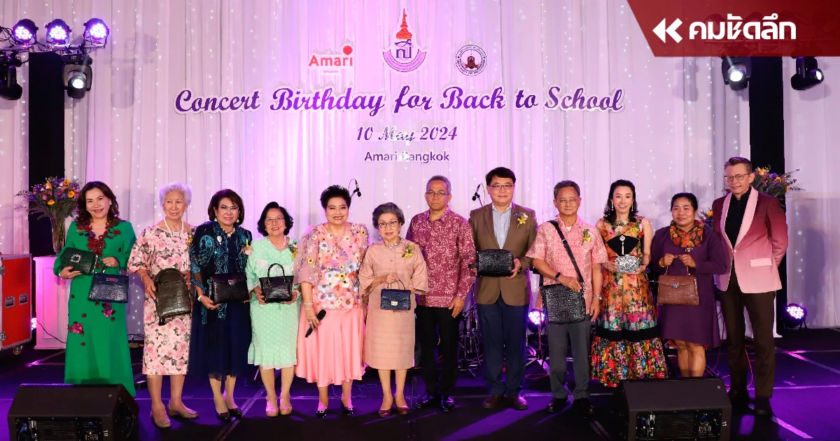 รวมพลคนใจบุญ หารายได้ช่วย โรงเรียนเฉลิมพระเกียรติ 48 พรรษา ในพระราชูปถัมภ์ฯ รวมพลคนใจบุญ หารายได้ช่วย โรงเรียนเฉลิมพระเกียรติ 48 พรรษา ในพระราชูปถัมภ์ฯ