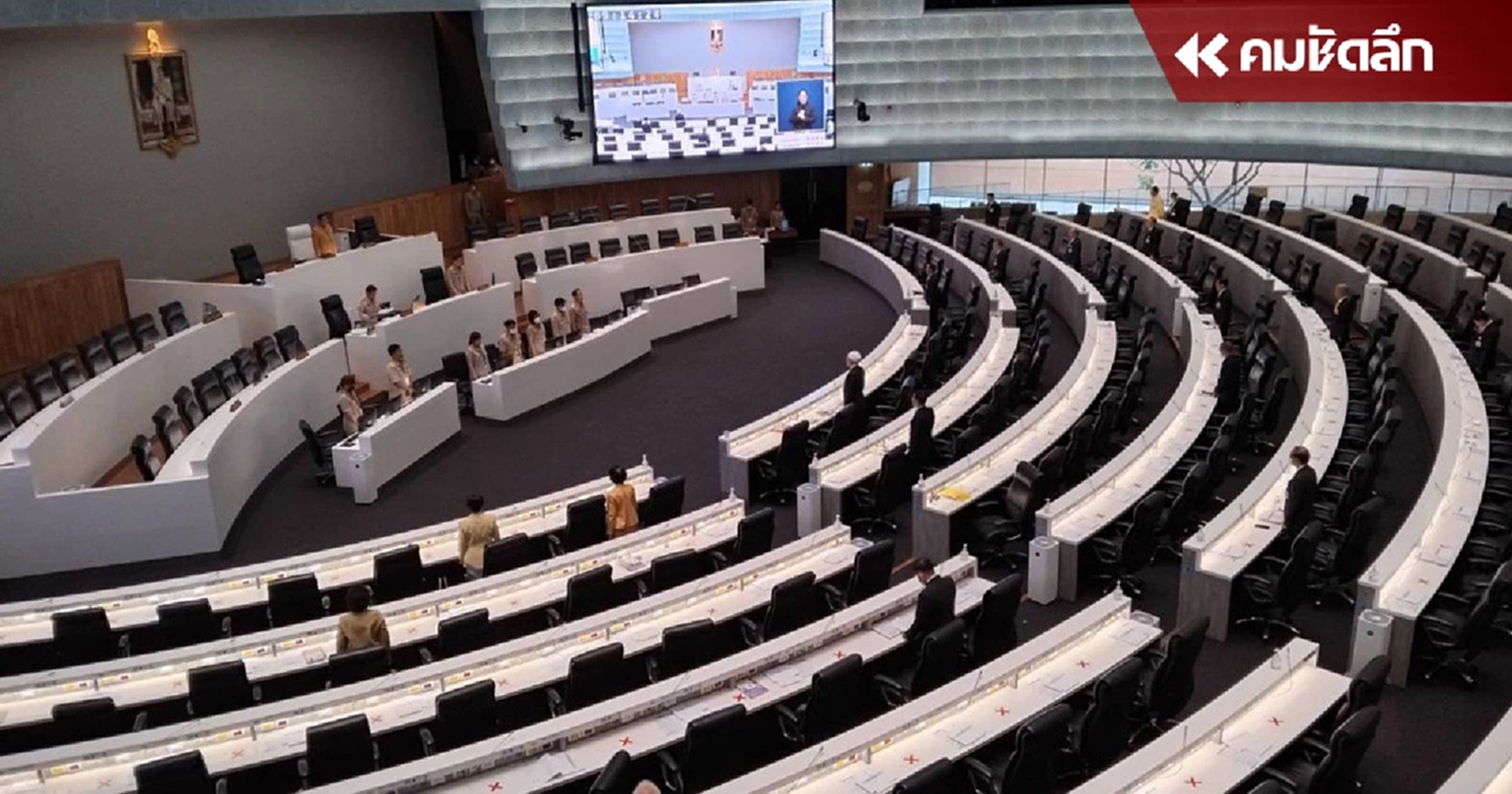 กกต. เคาะวันสมัคร สว. 20 - 24 พ.ค.นี้ เลือกระดับอำเภอ จังหวัด ประเทศ ภายใน มิ.ย.