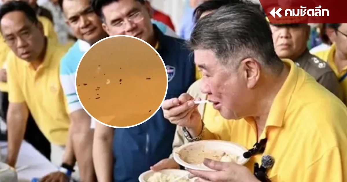 ห่วงคนกิน นักวิชาการเตือน ข้าวเก่า 10 ปี อันตราย เสี่ยงเชื้อรา สารก่อมะเร็ง