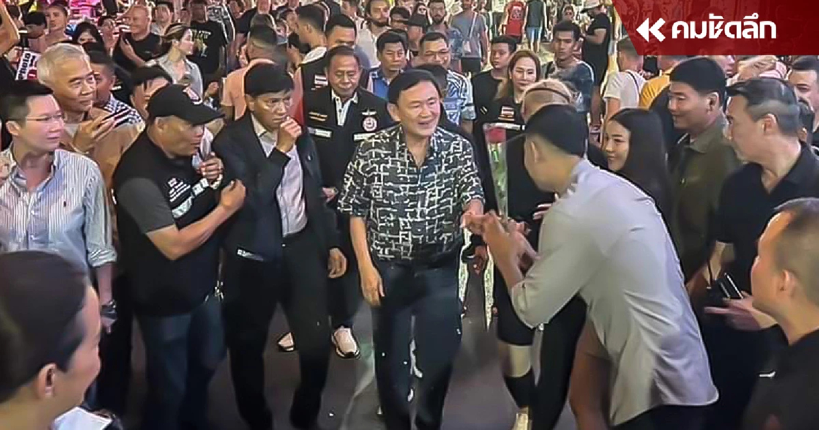 ‘ทักษิณ’ โผล่ชิลๆ ที่ ป่าตอง ขบวนอย่างกับนายกฯ