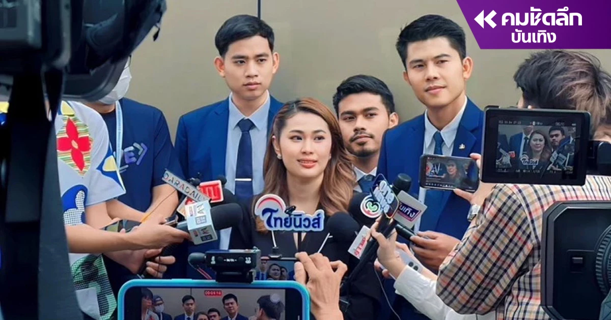 'จูน' ภรรยา 'หนุ่ม กะลา' พร้อมเจอหน้าคู่กรณี หลังถูกหมายเรียกแรกในชีวิต 'จูน' ภรรยา 'หนุ่ม กะลา' พร้อมเจอหน้าคู่กรณี หลังถูกหมายเรียกแรกในชีวิต