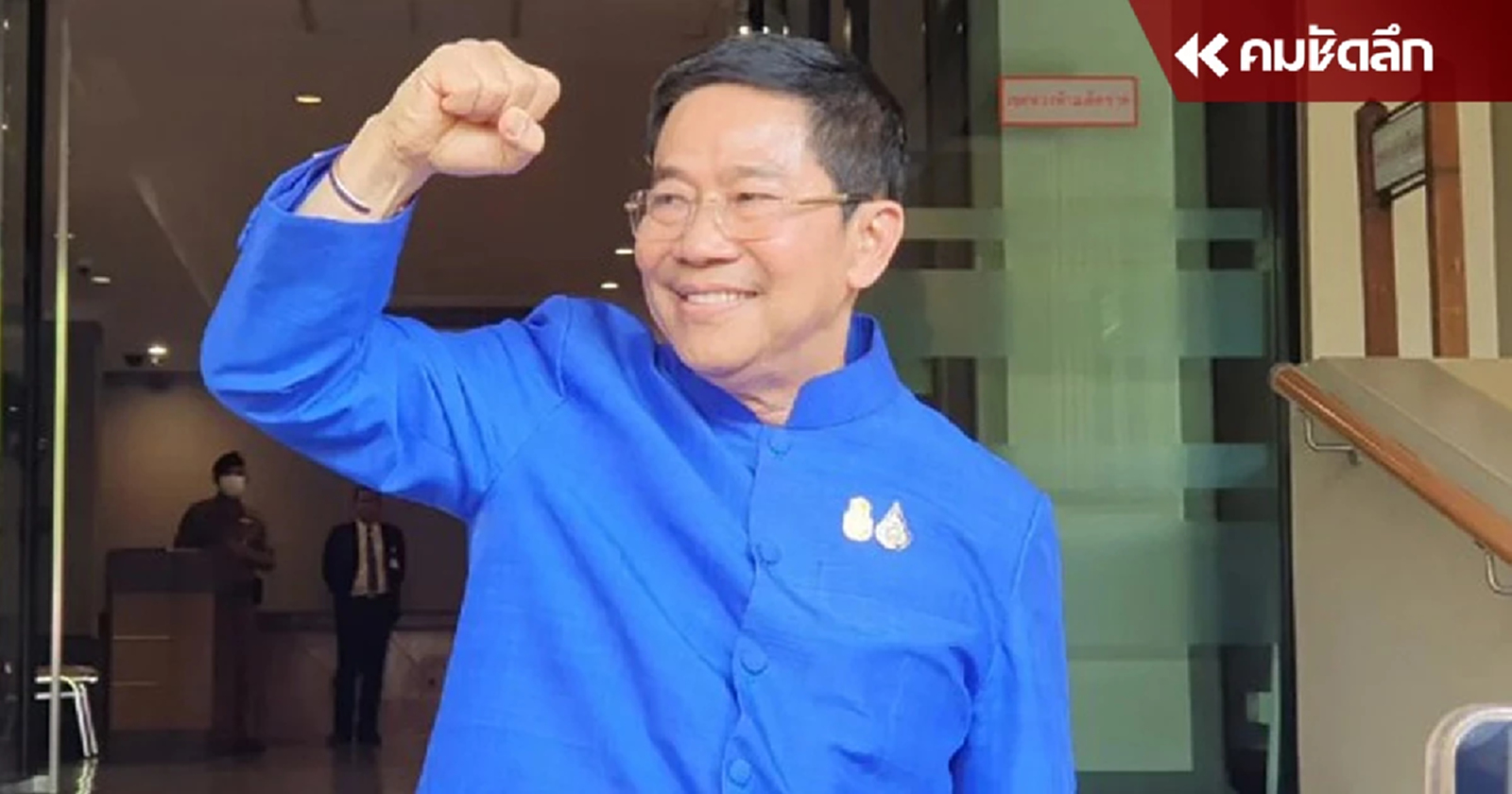 'พิชิต' ท้าสู้ วงจรอุบาทว์ พร้อมเปิดใจเรื่อง 'ถุงขนม2ล้าน'