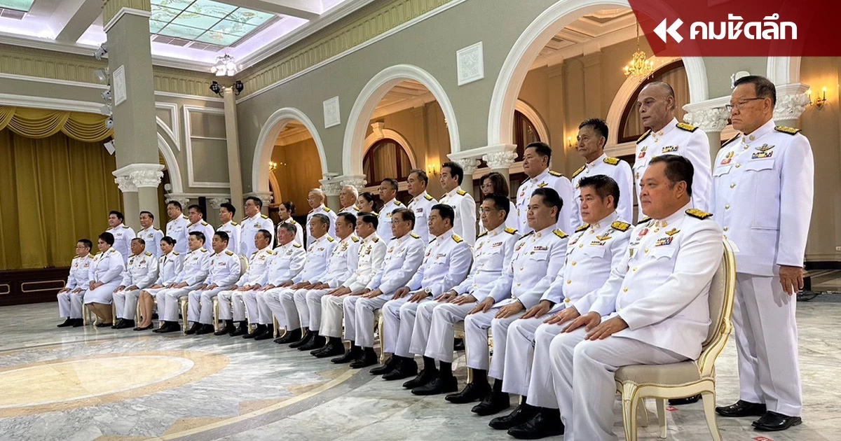 ฝนตกหนักไล่ ครม.ใหม่ ต้องเปลี่ยนที่ถ่ายรูป