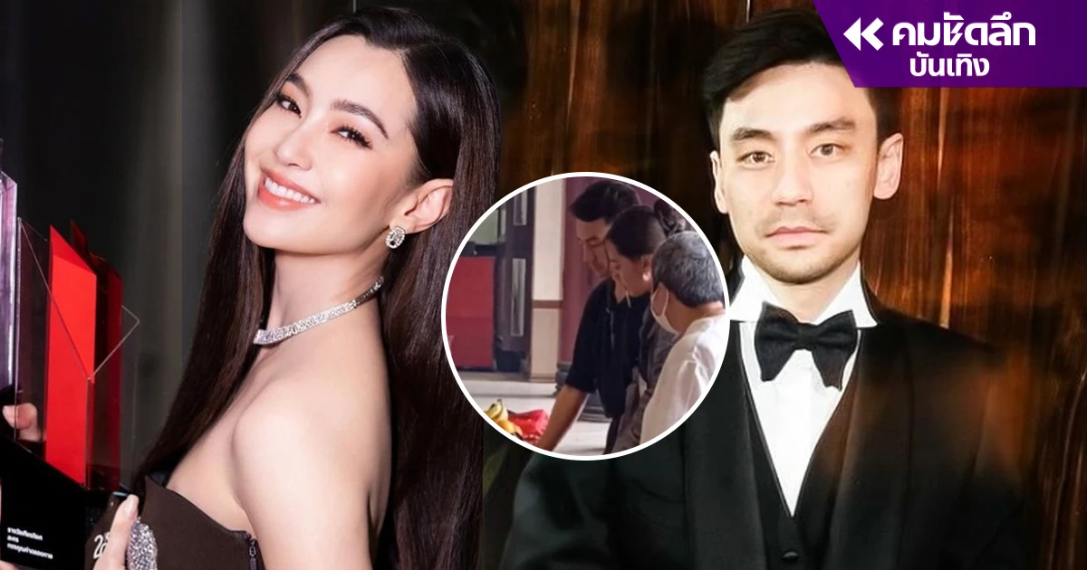 'เบลล่า' หัวใจมีคนจอง พี่หมื่นล้าน 'วิล ชวิณ' โผล่ทริปทำบุญฮ่องกง 'เบลล่า' หัวใจมีคนจอง พี่หมื่นล้าน 'วิล ชวิณ' โผล่ทริปทำบุญฮ่องกง