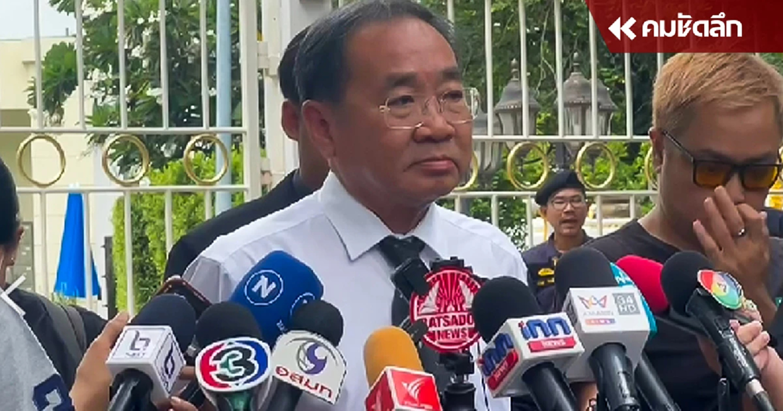 ผิดหวังซ้ำ ทนายด่าง เผยราชทัณฑ์ไม่ให้วงจรปิดขั้นตอนการรักษา 'บุ้ง'