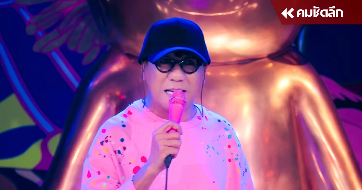 ไม่ใช่ครั้งแรกของ 'โน้ส อุดม' กระแสดี หรือ ทัวร์ลง ? ไม่ใช่ครั้งแรกของ 'โน้ส อุดม' กระแสดี หรือ ทัวร์ลง ?