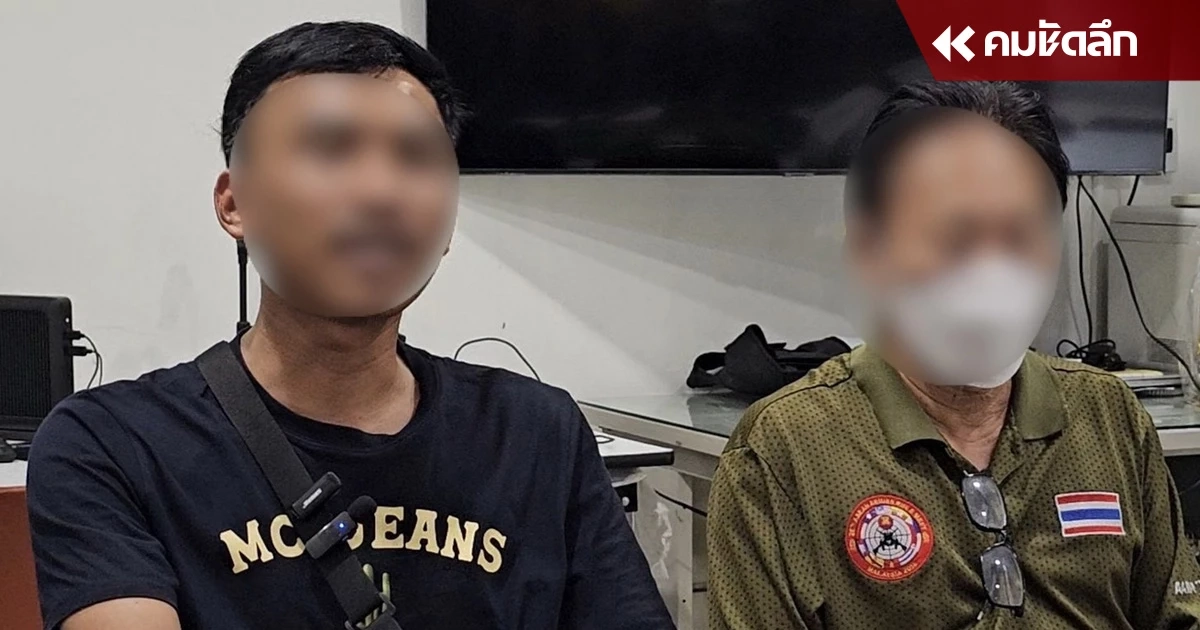 มือ 'ยิงถล่ม' รถเทศบาลตำบลบางไทร เล่าใครชักปืนก่อน กลายเป็นหนังคนละม้วน