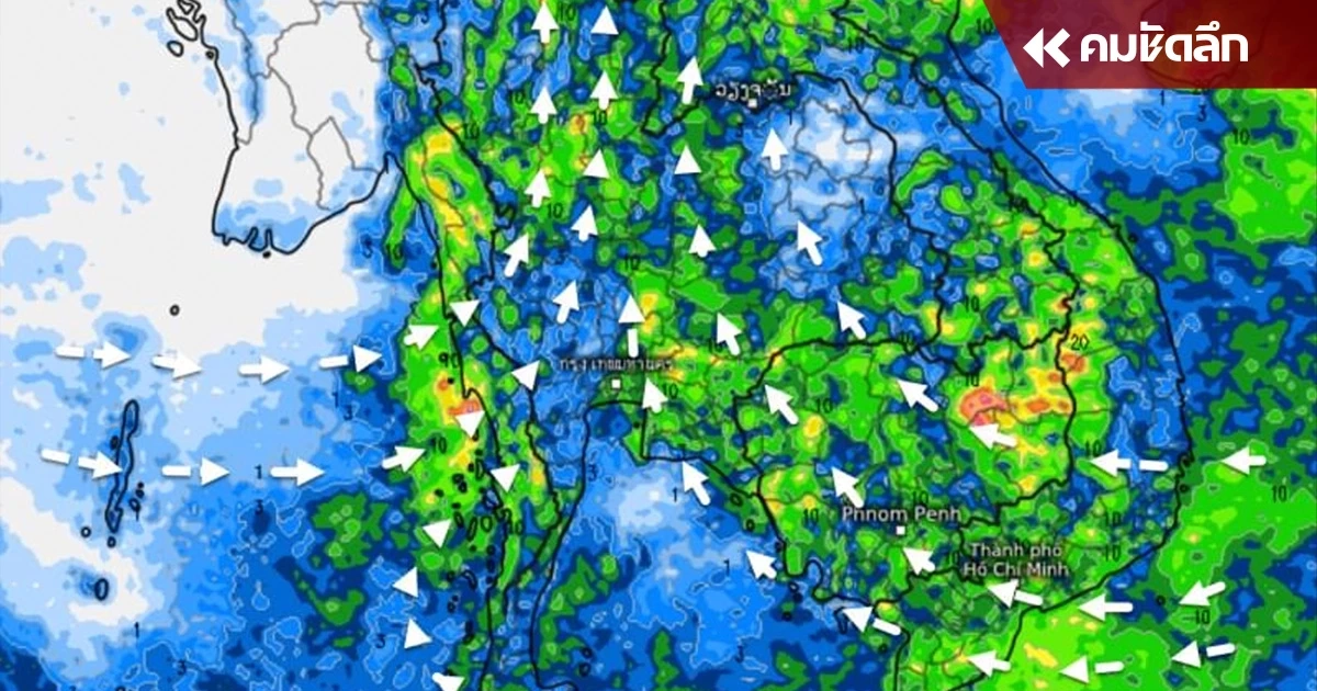 "สภาพอากาศ" เตือน ฝนฟ้าคะนอง ทุกภาค เช็กพื้นที่เจอทั้ง ฝนตกหนัก อากาศร้อนจัด "สภาพอากาศ" เตือน ฝนฟ้าคะนอง ทุกภาค เช็กพื้นที่เจอทั้ง ฝนตกหนัก อากาศร้อนจัด