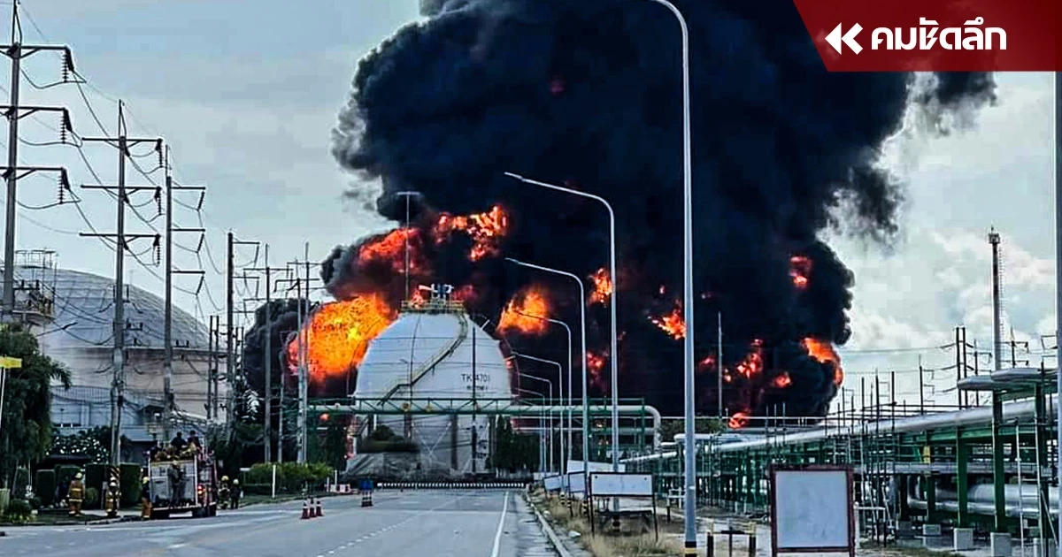 เร่งอพยพ ไฟไหม้แทงก์สารเคมี มาบตาพุด ระเบิดรอบซ้ำ ประกาศภาวะฉุกเฉินระดับ 2