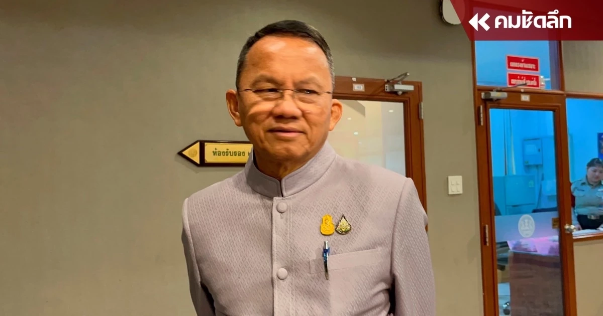 ปัดทะเลาะ 'สมศักดิ์' ย้ำนำกัญชากลับเป็นยาเสพติด ยันไร้ทะเลาะ 'อนุทิน'