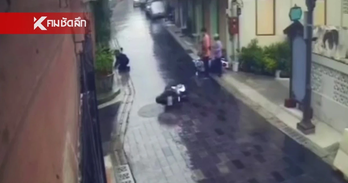 นาทีลุ้นตัวโก่ง ฝนตกถนนลื่น วันเดียวไถล 4 คันรวด หวิดเหตุสลดกลางชุมชน