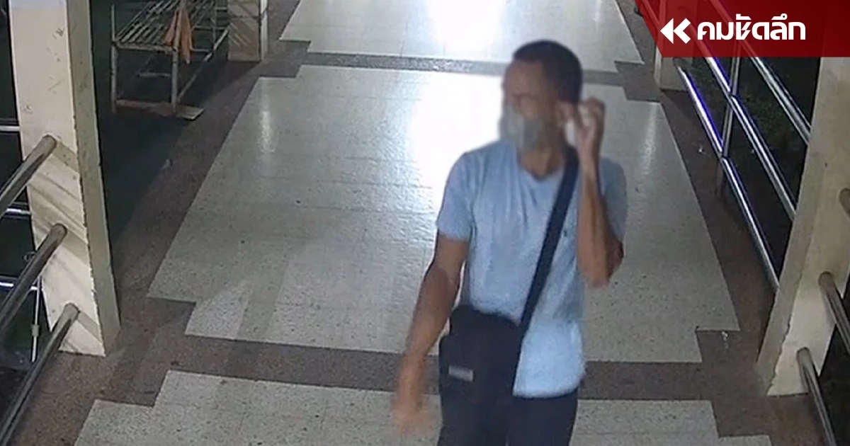 "ส.ต.อ." ปืนโหด ยิงหนุ่มเมียนมา ฉี่ม่วง ส่ง รพ.ตรวจซ้ำ ยืนยันสารเสพติดหรือไม่?