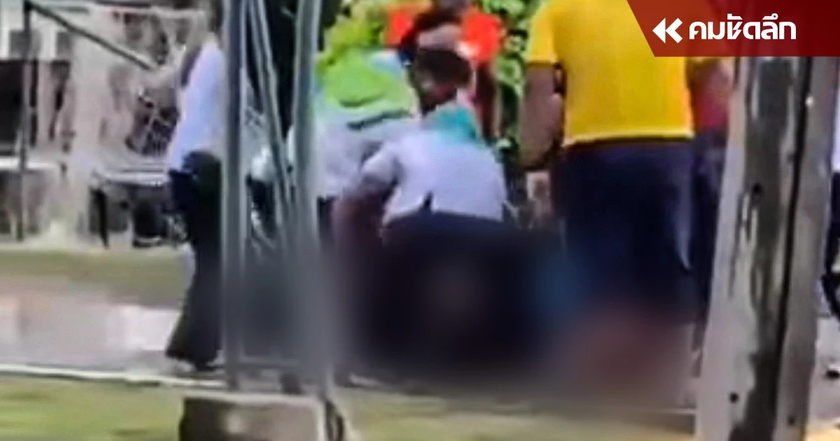 แจงไฟดูด นร. ยืนยันตู้กดน้ำไม่ได้ใช้งานแล้ว เตรียมรื้อถอนออก แจงไฟดูด นร. ยืนยันตู้กดน้ำไม่ได้ใช้งานแล้ว เตรียมรื้อถอนออก