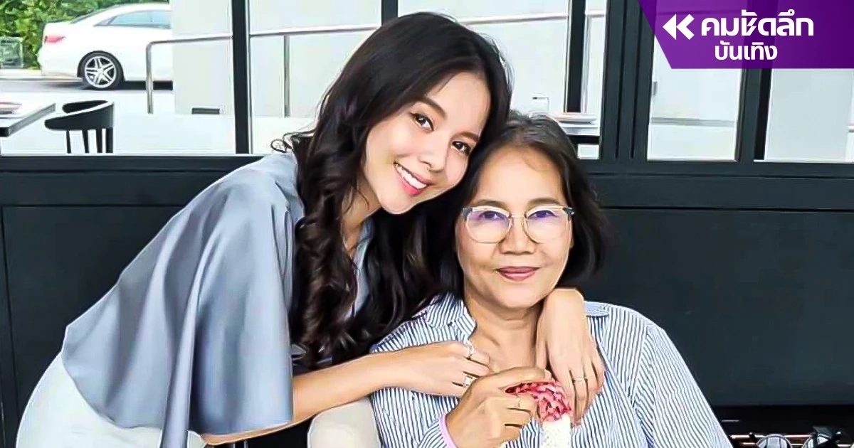 เปิดใจ "แม่เมย์ จีระนันท์" หลังลูกทิ้งจดหมายสั่งเสีย จนถึงนาทีที่กลับบ้าน
