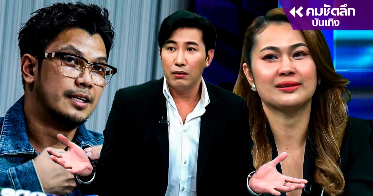 "หนุ่ม กรรชัย" ตัวกลางเคลียร์ศึก "หนุ่ม กะลา - จูน เพ็ญชุลี" เซ็นใบหย่า "หนุ่ม กรรชัย" ตัวกลางเคลียร์ศึก "หนุ่ม กะลา - จูน เพ็ญชุลี" เซ็นใบหย่า