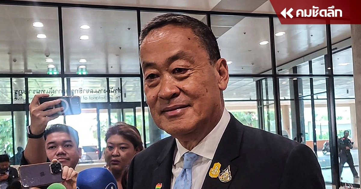 นายกฯ หายโควิด ประชุมสภาฯ มั่นใจ เลขา ครม. พยานหนึ่งเดียว แจงปมตั้ง พิชิต นายกฯ หายโควิด ประชุมสภาฯ มั่นใจ เลขา ครม. พยานหนึ่งเดียว แจงปมตั้ง พิชิต