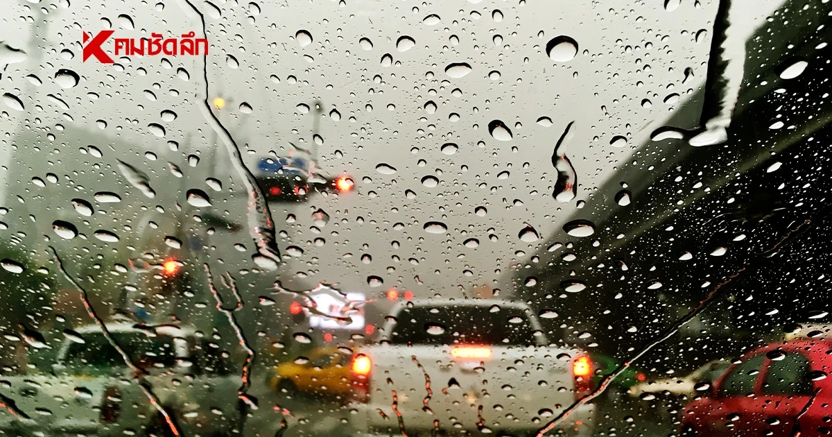 อัปเดต "สภาพอากาศวันนี้" กรมอุตุฯ ประกาศเตือนฉบับที่ 7 ฝนตกหนักวันนี้