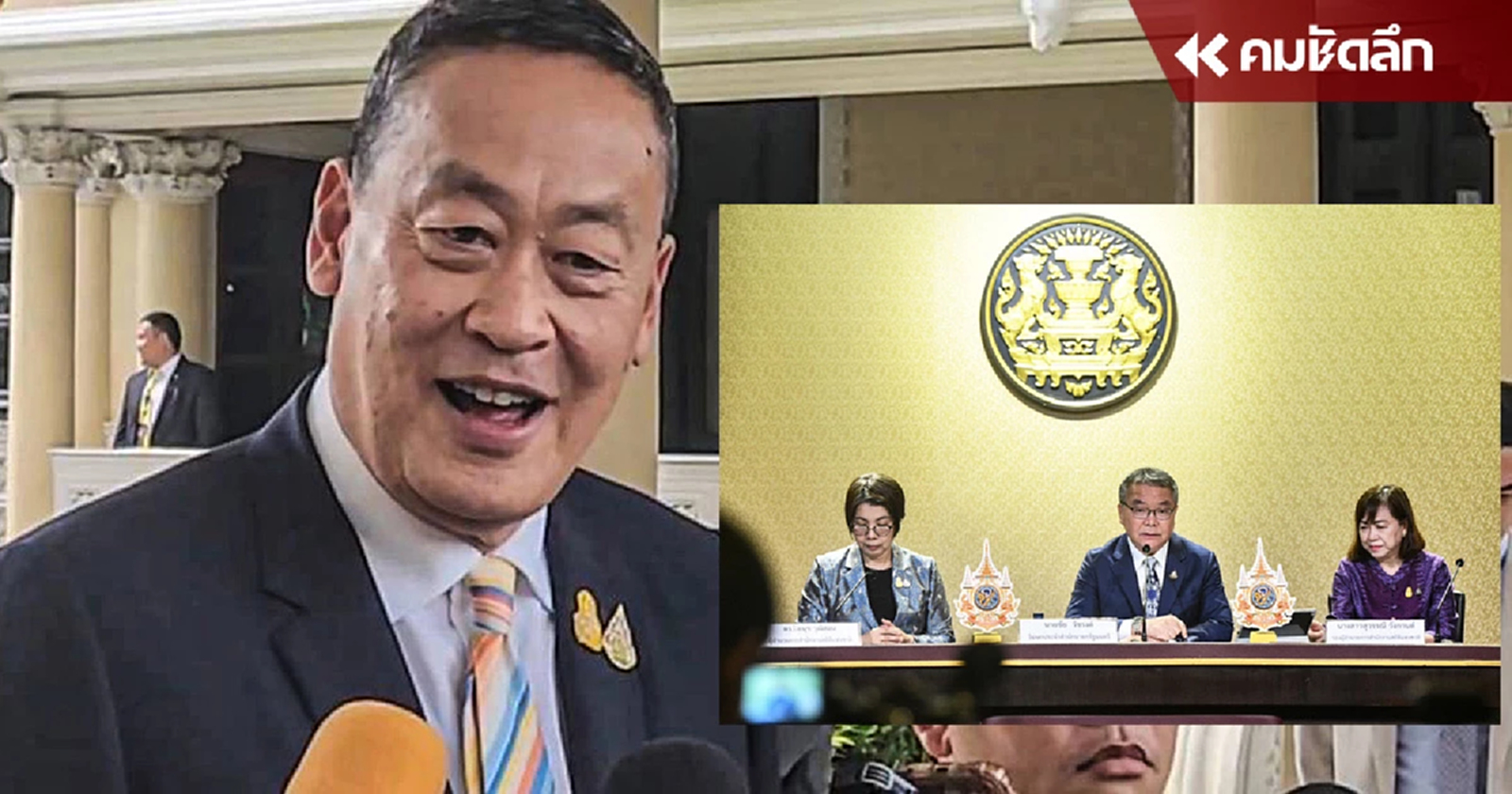 รัฐบาลโชว์ผลงานในรอบ 6 เดือนแรก ประชาชนยังเชื่อมั่นในการทำงาน