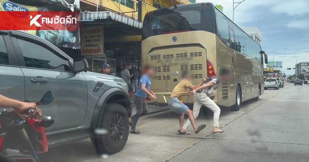 แก๊งมาเฟียเวียดนาม ไล่กระทืบเพื่อนร่วมชาติ กลางเมืองพัทยา