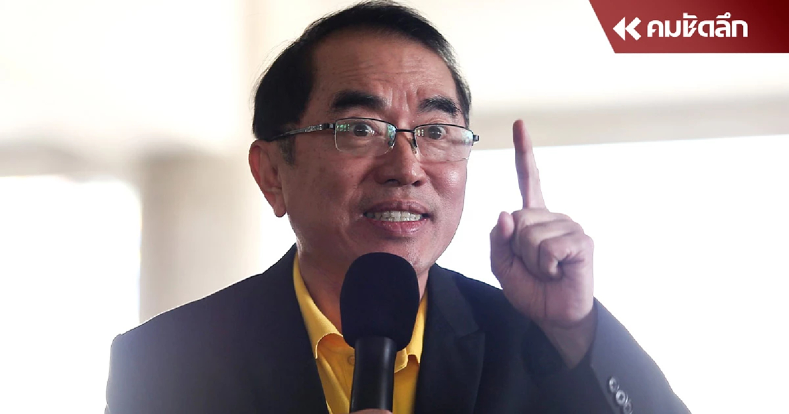 “บิ๊กศาล” สั่งสอบกรณี “หมอวรงค์” โพสต์อ้าง "ถุงขนม 2 พันล้าน"