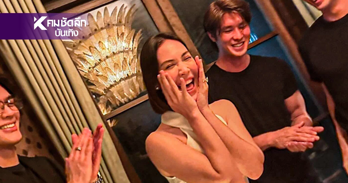 "แมท ภีรนีย์" ฟินหนัก! แก๊งเพื่อนสาวจัดปาร์ตี้สละโสดแบบทำถึงสุด "แมท ภีรนีย์" ฟินหนัก! แก๊งเพื่อนสาวจัดปาร์ตี้สละโสดแบบทำถึงสุด
