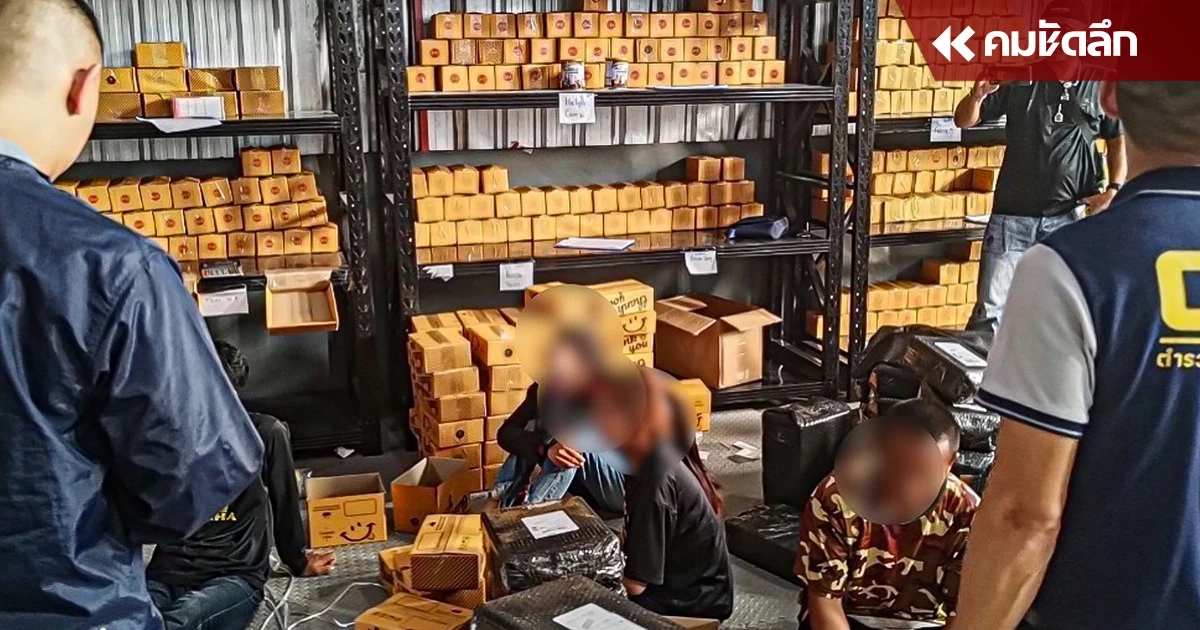 ทลายโรงงานเครือข่ายนมผงเวียดนาม อ้างสรรพคุณลวงโลก