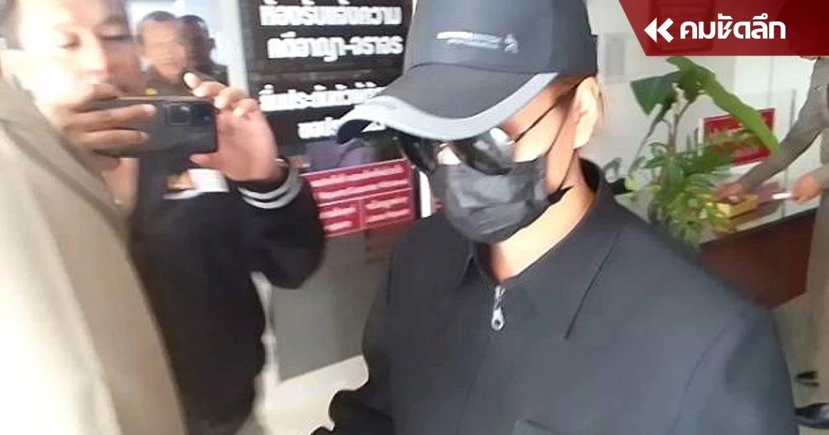 'ซ้อแทน' เจ้าหนี้ทวงหนี้พิสดาร เข้าพบตำรวจ