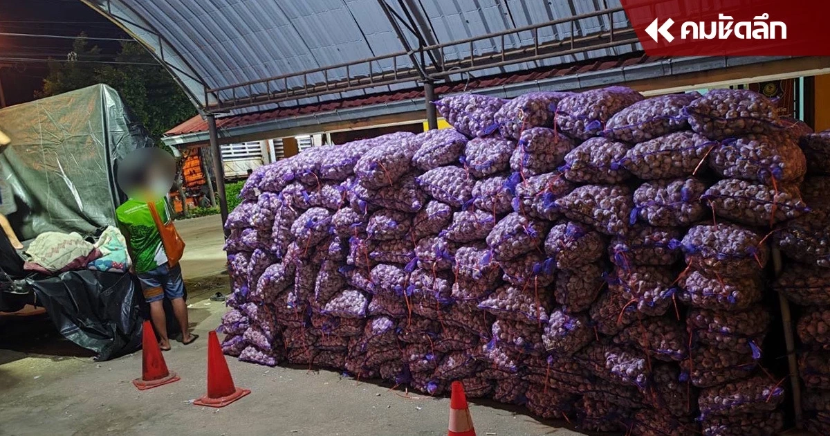 ตำรวจทางหลวงจับรถขน “กระเทียม” เถื่อน