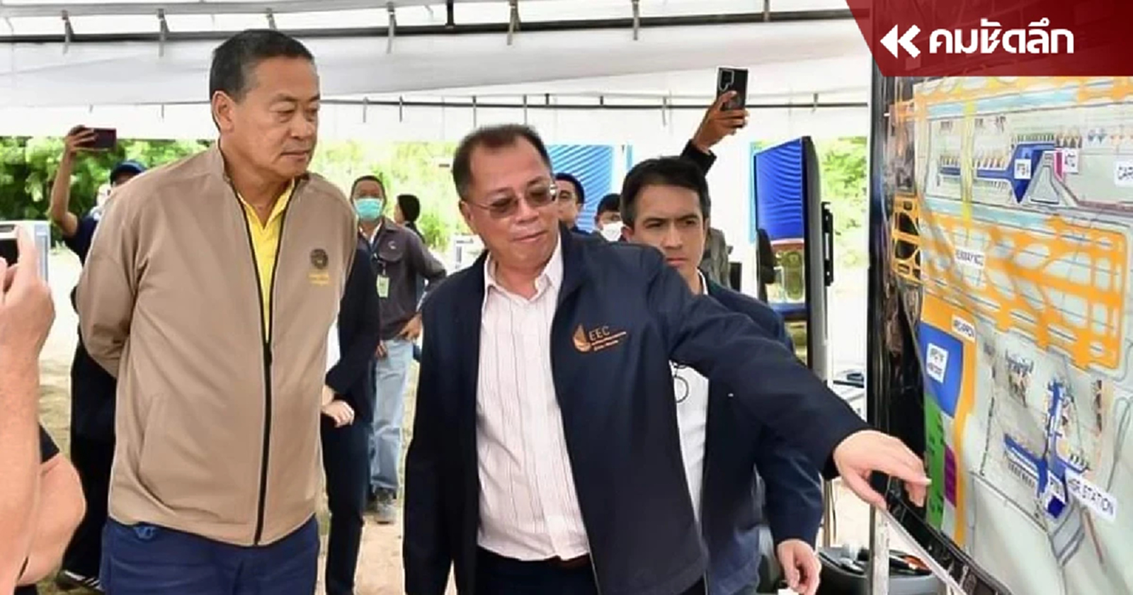 นายกรัฐมนตรี ลงพื้นที่อู่ตะเภา ติดตาม เร่งรัดโครงการ EEC