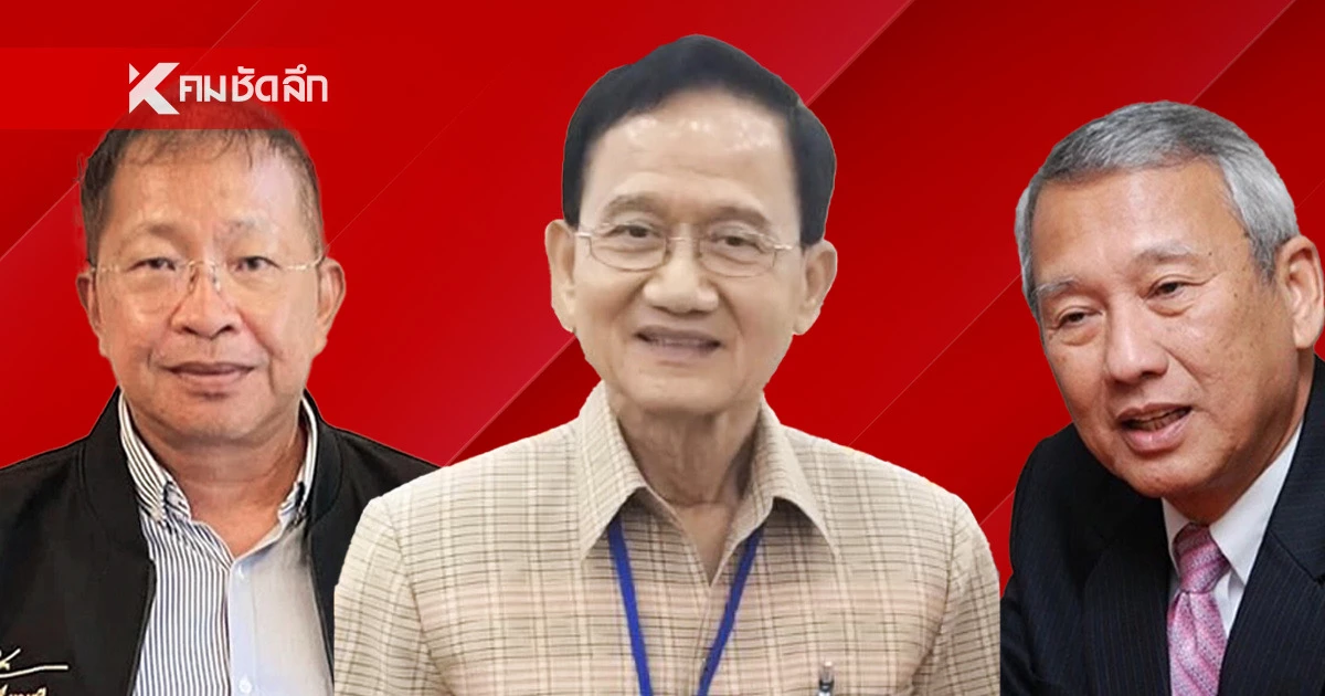 ส่องตัวเต็ง “สมชาย” นำเครือข่าย “บ้านใหญ่” สว.สายอนุรักษ์ยึดสภาสูง ส่องตัวเต็ง “สมชาย” นำเครือข่าย “บ้านใหญ่” สว.สายอนุรักษ์ยึดสภาสูง