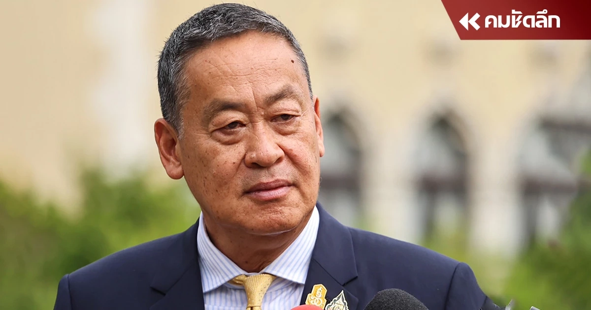 นายกฯ คุยทีมกฎหมาย หลัง "ศาล รธน." ให้ยื่นพยานหลักฐานเพิ่ม คดี 40 สว. ร้องถอดถอน