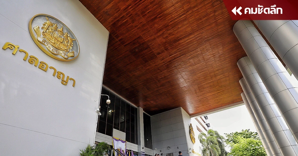 รอดคุก "ทักษิณ" ยิ้มได้ ศาลไฟเขียวให้ประกัน 5 แสน ก่อนขึ้นศาลอีกนัด 19 ส.ค.นี้