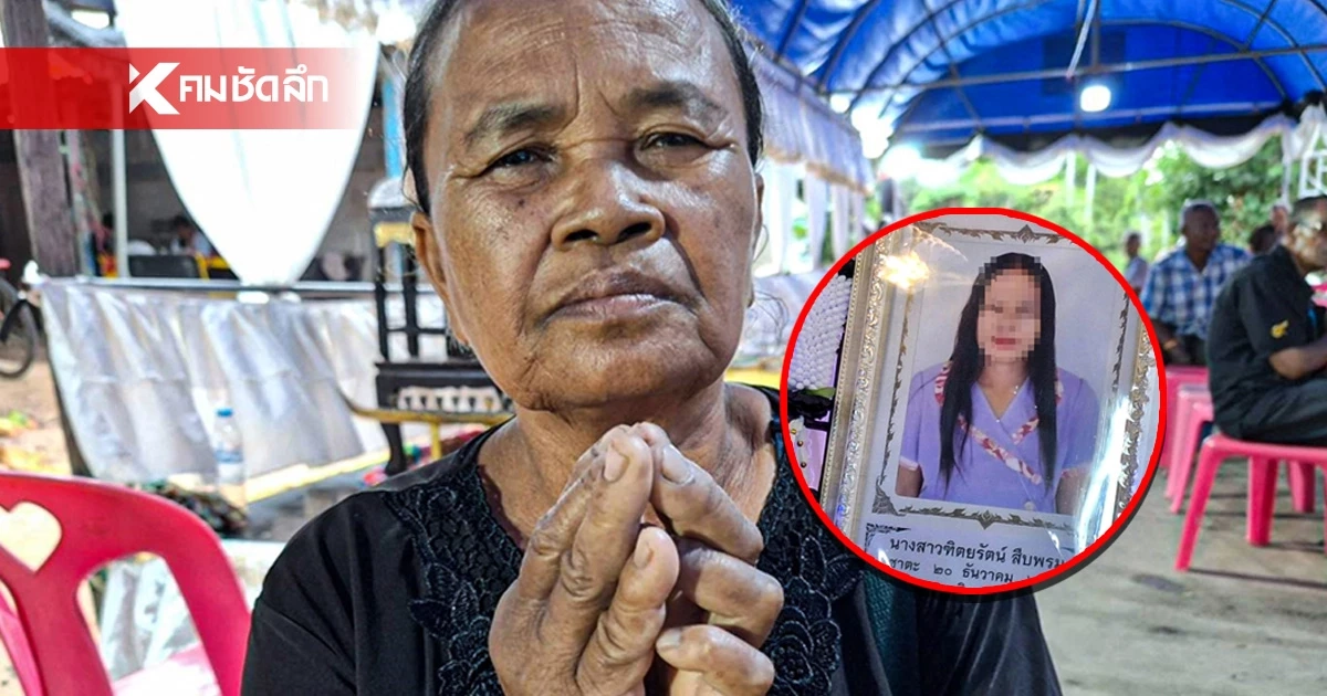 กระบะตีนผี ซิ่งชนลูกสาว แม่เหยื่อเผยลูกเป็นเสาหลัก โอนเงินให้ทุก 15 วัน วอนล่าตัว