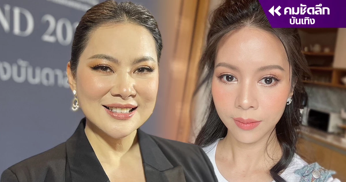 กระแสตีกลับ แม่ "เมย์ จีระนันท์" แรง "บุ๋ม ปนัดดา" บอกคนนอกต้องใจเย็นๆ กระแสตีกลับ แม่ "เมย์ จีระนันท์" แรง "บุ๋ม ปนัดดา" บอกคนนอกต้องใจเย็นๆ